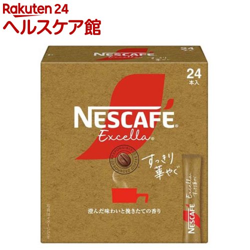 お店TOP＞水・飲料＞コーヒー＞インスタントコーヒー＞スティックコーヒー＞ネスカフェ エクセラ すっきり華やぐ スティック ブラック (24本入)【ネスカフェ エクセラ すっきり華やぐ スティック ブラックの商品詳細】●ネスカフェ エクセラ すっきり華やぐは、すっきりとした、澄んだ味わいと、挽きたての香りが楽しめる製品です。●またマイクロアグロメ製法によって作られており、冷たい水や牛乳にもサッと溶けるため、ホットはもちろん、アイスやカフェラテでも、簡単に美味しくお飲みいただけます。【品名・名称】レギュラーソリュブルコーヒー【ネスカフェ エクセラ すっきり華やぐ スティック ブラックの原材料】コーヒー豆(輸入)【保存方法】直射日光を避け、低温・乾燥した場所に保存してください。【原産国】日本【ブランド】ネスカフェ(NESCAFE)【発売元、製造元、輸入元又は販売元】ネスレ日本商品に関するお電話でのお問合せは、下記までお願いいたします。ネスレ商品 受付時間24時間(年中無休) 0120-00-5916ネスカフェ バリスタ 受付時間24時間(年中無休) 0120-366-800ネスカフェ ドルチェ グスト 受付時間24時間(年中無休) 0120-879-816リニューアルに伴い、パッケージ・内容等予告なく変更する場合がございます。予めご了承ください。ネスレ日本651-0087 神戸市中央区御幸通7-1-15 ネスレハウス ※お問合せ番号は商品詳細参照広告文責：楽天グループ株式会社電話：050-5577-5042[コーヒー/ブランド：ネスカフェ(NESCAFE)/]