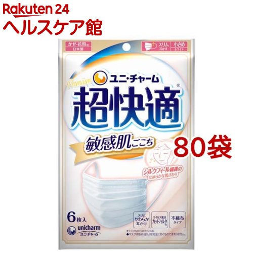 ĶŬޥ Ҵȩ  Կۥޥ(6*80ޥå)ĶŬޥ