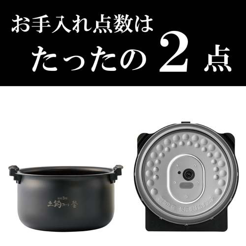 タイガー(TIGER) 圧力IHジャー炊飯器 5.5合炊き モーブブラック JPV-Y100KV(1台)【...