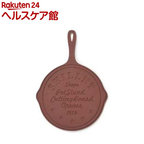 鍋敷き スキレット ブラウン SS-1001-BR-180(1コ入)
