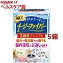 イージーファイバー 乳酸菌プレミアム(30パック入*5箱セット)【イージーファイバー】[腸活 食物繊維 難消化性デキストリン 機能性表示食品]