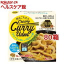 香るごちそう クリーミーカレーうどんの素(71g*80箱セット)