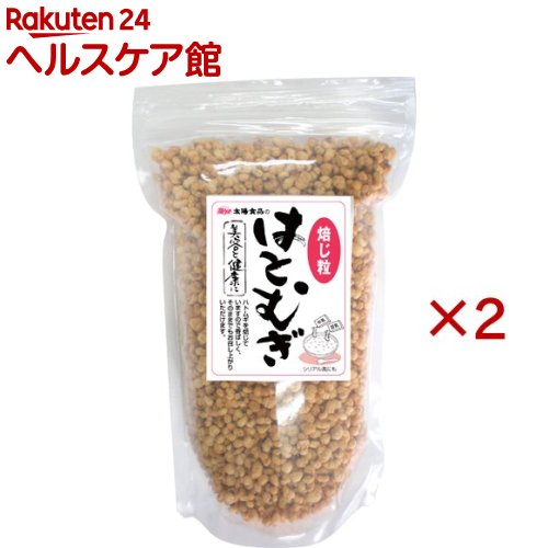 はとむぎ 焙じ粒(250g×2セット)