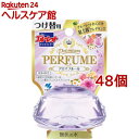 ブルーレット プレミアムパフューム つけ替用 アロマフルール(70ml*48個セット)