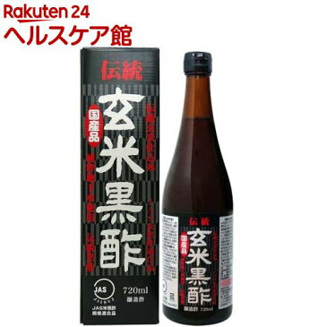 新伝統玄米黒酢(720mL)【ユウキ製薬(サプリメント)】