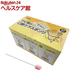 https://thumbnail.image.rakuten.co.jp/@0_mall/kenkocom/cabinet/454/4582110998454.jpg