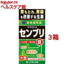 【第3類医薬品】ヤマモトのセンブリ錠 大型(180錠*3箱セット)【山本漢方】