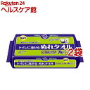 アクティ トイレに流せる ぬれタオル ウェット 大判・厚手(76枚*2袋セット)【アクティ】