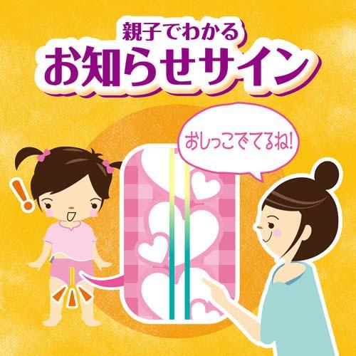 トレパンマン ビッグ 12-22kg 女の子(ビッグサイズ*18枚入*6コセット)【トレパンマン】[おむつ トイレ ケアグッズ オムツ]