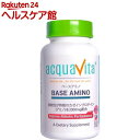 お店TOP＞健康食品＞プロテイン＞プロテイン原材料別＞カゼインプロテイン＞アクアヴィータ BASE AMINO ベースアミノ (60粒入)【アクアヴィータ BASE AMINO ベースアミノの商品詳細】●持続性が特徴のカゼインプロテイン(アミノ)をたっぷり2000mg(1回2粒)配合しました。●カゼインプロテイン(たんぱく)は、栄養価が高く、理想的なアミノ酸スコアである「乳たんぱく質」の約80％を占めるたんぱく質です。●カゼインプロテイン(たんぱく)は、凝集し、胃内に長く滞留することでゆっくり確実に消化・分解されます。●本品は、ハードなトレーニングを必要としない、一般の方向けのプロテイン(アミノ)サプリメントです。●毎日2粒飲んで約1か月分●acquavita(アクアヴィータ)は日本／アメリカ合衆国のGMP(Good Manufacturing Practice)取得工場で製造される、日本オリジナルのサプリメントブランドです。●acquavitaはアメリカ・カナダ・日本の3ヶ国の企業とサプリメント製造委託契約を結んでいます。●これら3か国の製造工場はGMP(Good Manufacturing Practice)を遵守しています。●acquavitaは全商品に植物由来原料(サトウキビ由来原料)を配合した地球にやさしい容器を使用しています。【召し上がり方】・1日2粒を目安に、水などと一緒にお召し上がりください。【品名・名称】アミノ酸含有加工食品【アクアヴィータ BASE AMINO ベースアミノの原材料】カゼインたんぱく(乳成分含む)／結晶セルロース、ステアリン酸Ca、HPMC(ヒドロキシプロピルメチルセルロース)、グリセリン【栄養成分】2粒(2.48g)当たりエネルギー：9.54kcal、たんぱく質：1.7g、脂質：0.2g、炭水化物：0.22g、ナトリウム：39.78mg(食塩相当量：0.1g)L-アラニン：48mg、L-アルギニン：66mg、L-アスパラギン酸：112mg、L-システィン：6mg、L-グルタミン酸：354mg、L-グリシン：42mg、L-ヒスチジン：50mg、L-イソロイシン：96mg、L-ロイシン：146mg、L-リシン：130mg、L-メチオニン：44mg、L-フェニルアラニン：80mg、L-プロリン：178mg、L-セリン：100mg、L-スレオニン：78mg、L-チロシン：20mg、L-トリプトファン：98mg、L-バリン：114mg【アレルギー物質】乳【規格概要】・内容量：74.4g(1.24g*60粒)【保存方法】・直射日光、高温多湿のところを避けて保存してください。【注意事項】・開封後はキャップをしっかり閉め、お早めにお召し上がりください。・原材料をご確認の上、食品アレルギーのある方はお召し上がりにならないでください。・疾病などで治療中の方や、妊娠中の方がご使用になる場合は、事前に、医師や薬剤師にご相談ください。【原産国】アメリカ【ブランド】アクアヴィータ(acquavita)【発売元、製造元、輸入元又は販売元】ACQUAリニューアルに伴い、パッケージ・内容等予告なく変更する場合がございます。予めご了承ください。ACQUA738-0013 広島県廿日市市廿日市1-5-130120-122-996広告文責：楽天グループ株式会社電話：050-5577-5042[プロテイン/ブランド：アクアヴィータ(acquavita)/]