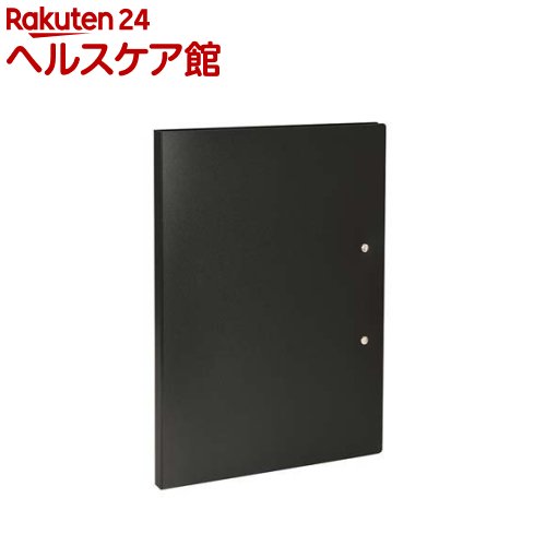 ダブルストッパーファイル A4S ブラック CH-9030D(1個)