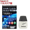 【第3類医薬品】スマイルコンタクト クールブラック(12ml)【more30】【スマイル】