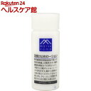 M mark 日焼け止めローション(60mL)【M mark...