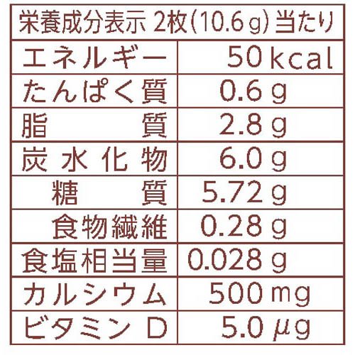 骨にカルシウムウエハース(10枚入×30セット)