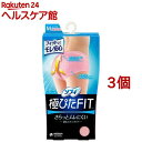 ソフィ 極ぴたFIT 通気コットンタイプ Mサイズ ベビーピンク(生理用品)(3個セット)【wmc_5】【ソフィ ショーツ】