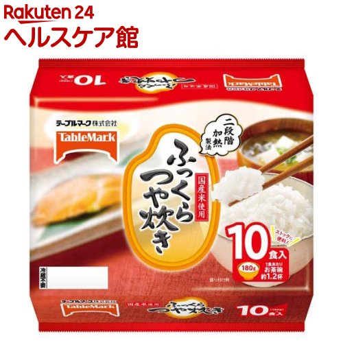 ふっくらつや炊き(180g*10食入)【たきたてご飯】