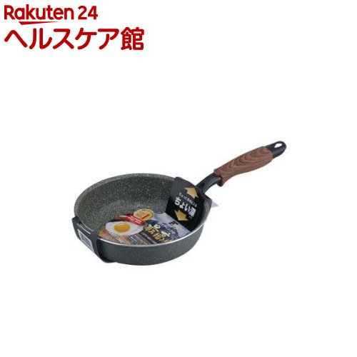 イージーロング IH対応フライパン 20cm RB-2145(1個)
