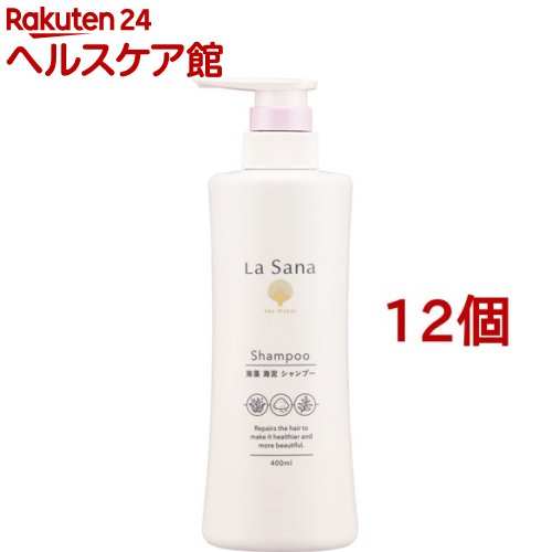 ラサーナ 海藻 海泥 シャンプー ポンプ(400ml*12個セット)【ラサーナ】[海藻 海泥 アミノ酸系洗浄成分 頭皮 洗浄力]