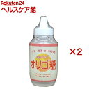 イソマルトオリゴ糖(800g×2セット)【梅屋ハネー】