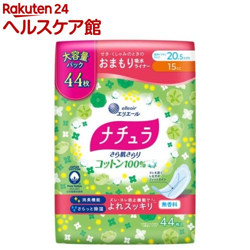 �i�`���� ���甧����� �R�b�g��100% ���X�b�L���z���i�v�L�� 20.5cm 15cc 44��