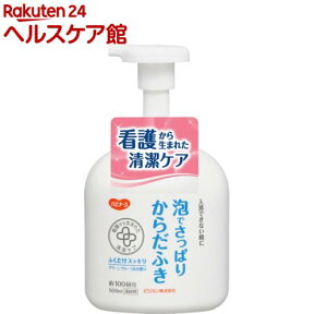 ハビナース 泡でさっぱりからだふき(500ml)【ハビナース】