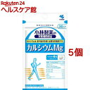 小林製薬の栄養補助食品 カルシウムMg(120粒入(約30日分)*5個セット)【小林製薬の栄養補助食品】