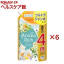 ソフラン アロマリッチ クレア ネロリソープアロマ 柔軟剤 詰替 ウルトラジャンボ(1520ml×6セット)【ソフラン アロマリッチ】