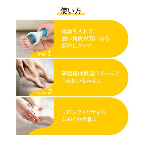 楽天市場 ドクターショール ベルベットスムーズ 電動角質リムーバー 海洋ミネラル 1コ入 ドクターショール ケンコーコム 楽天市場 ドクターショール ベルベットスムーズ 電動角質リムーバー 海洋ミネラル 1コ入 ドクターショール ケンコーコム