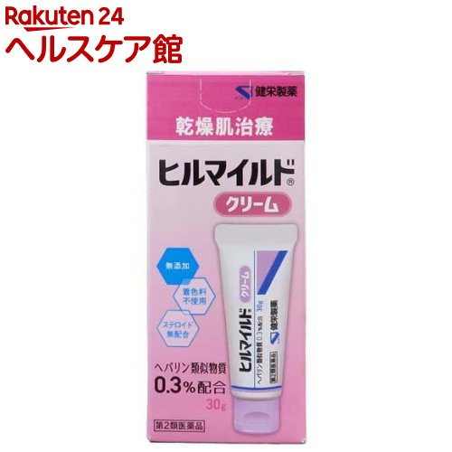 【第2類医薬品】ヒルマイルドクリーム(30g)[ヘパリン類似物質0.3%配合 顔 手足 乾燥肌治療]のサムネイル