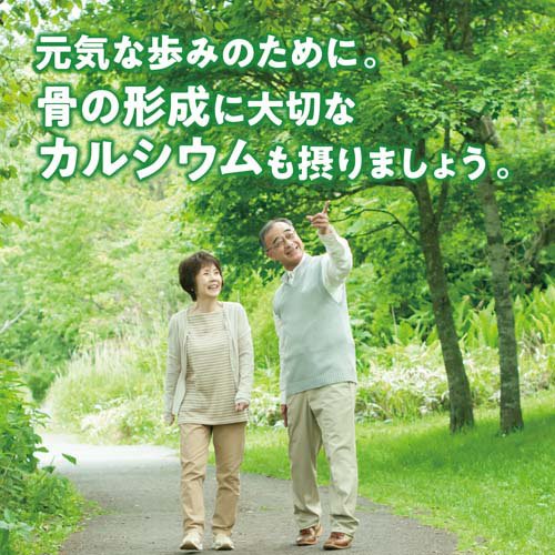 カルシウムMg 約60日分(240粒入(約60日分)*5個セット)【小林製薬の栄養補助食品】 kenkocom-12089639 楽天24 ヘルスケア館 サンプル画像2