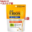 エビオス錠(300錠*5袋セット)【エビオス錠】