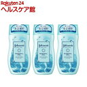 ジョンソンボディケア ミネラルジェリーローション(200ml*3個セット)