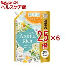 ソフラン アロマリッチ クレア ネロリソープアロマ 柔軟剤 詰替 特大(950ml×6セット)【ソフラン アロマリッチ】