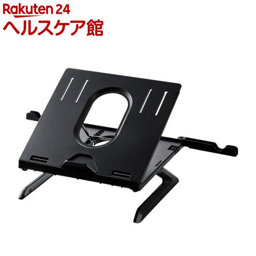 エレコム ノートPCスタンド 負担軽減 姿勢改善 折りたたみ8段階 ブラック PCA-LTSH8BK(1個)[〜15.6イン..