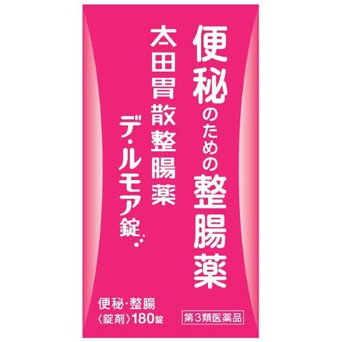 【第3類医薬品】太田胃散 整腸薬 デ・ルモア錠(180錠入)【太田胃散】