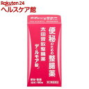 【第3類医薬品】太田胃散 整腸薬 デ・ルモア錠(180錠入)【太田胃散】