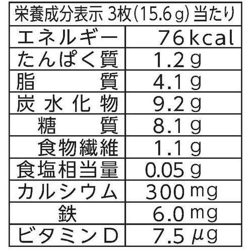ハイカカオウエハース(10枚入×15セット)