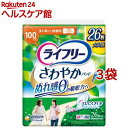 ライフリーさわやかパッド女性用 尿ケアパッド 100cc 多い時でも快適用 29cm(26枚*3袋セット)【ライフリー 軽度 女性】(4)