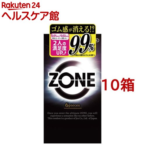 コンドーム ZONE(ゾーン)(6個入*10箱セット)