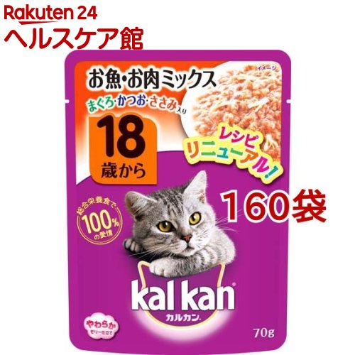 楽天ランキング1位 カルカン パウチ お魚 お肉ミックス まぐろ かつお ささみ ゼリー仕立て 18歳から 70g 160袋セット カルカン Kal Kan 最安値挑戦 Eyeafrica Tv 楽天ランキング1位 カルカン パウチ お魚 お肉ミックス まぐろ かつお ささみ ゼリー仕立て 18歳から 70g 160袋セット カルカン Kal Kan 最安値挑戦 Eyeafrica Tv