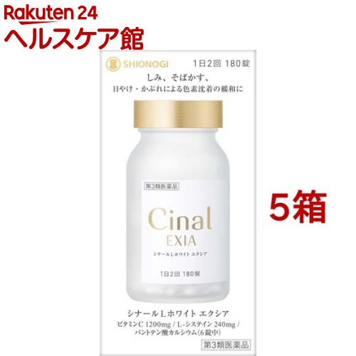 ����3������ʡۥ��ʡ���L �ۥ磻�� ��������(180��*5Ȣ���å�)�ڥ��ʡ����[����٥ӥ��ߥ�C��1��2��]