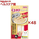 CIAO ちゅ〜る 贅沢本まぐろ&キングサーモン(4本入×48セット(1本14g))【ちゅ〜る】