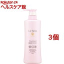 ラサーナ 海藻 海泥 トリートメント ポンプ(400g*3個セット)【ラサーナ】[海藻 海泥 キューティクル補修 まとまる 浸透]