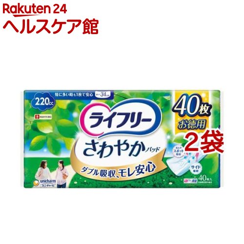 饤ե꡼ 䤫ѥå 220cc ä¿Ȥ1ǰ¿ 34cm(40*2ޥå)ڥ饤ե꡼ʤ䤫ѥåɡˡ