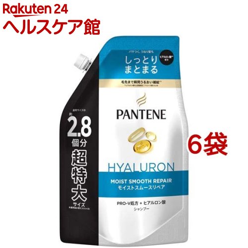 パンテーン モイストスムースリペア シャンプー 詰替 超特大(860ml*6袋セット)【PANTENE(パンテーン)】