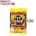 ハイカカオウエハース(10枚入×20セット)