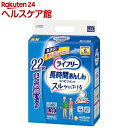 ライフリー パンツタイプ リハビリパンツ Lサイズ 5回吸収 大人用おむつ(22枚入)【ライフリー 中度アウター】