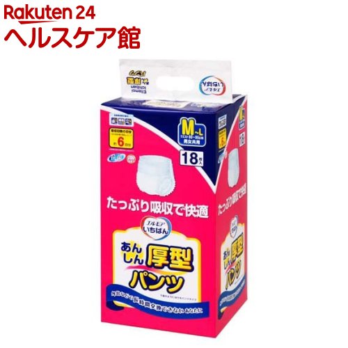 �G�����A �����΂� ���񂵂���^�p���c M�`L�T�C�Y 18��