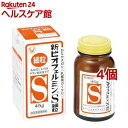 新ビオフェルミンS細粒(45g*4個セット)【ビオフェルミン】