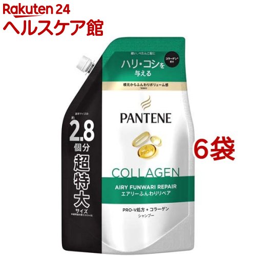 パンテーン エアリーふんわりリペア シャンプー 詰替 超特大(860ml*6袋セット)【PANTENE(パンテーン)】